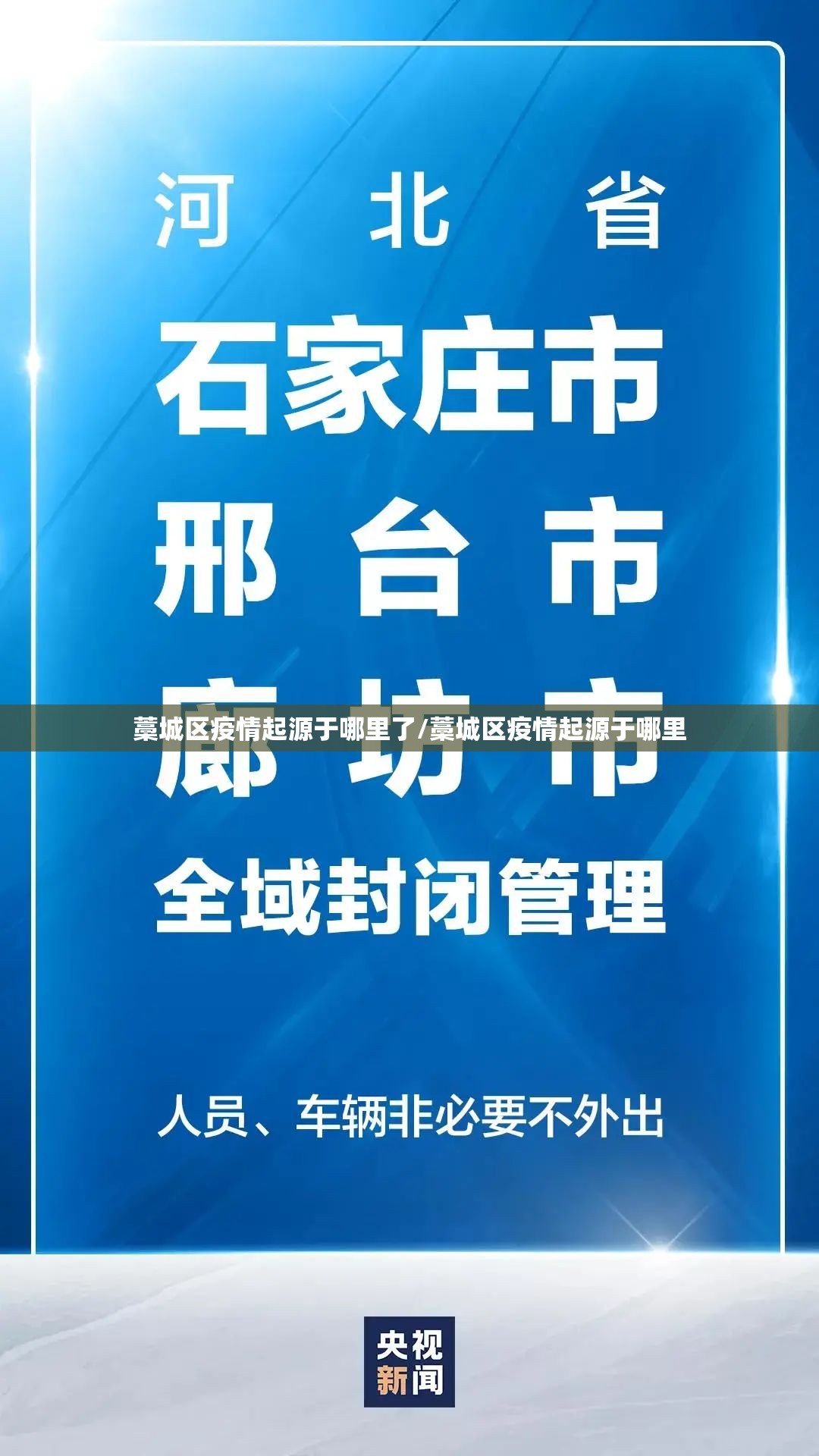 重大通报陕麻圈确实真的有挂!原来真可以开挂