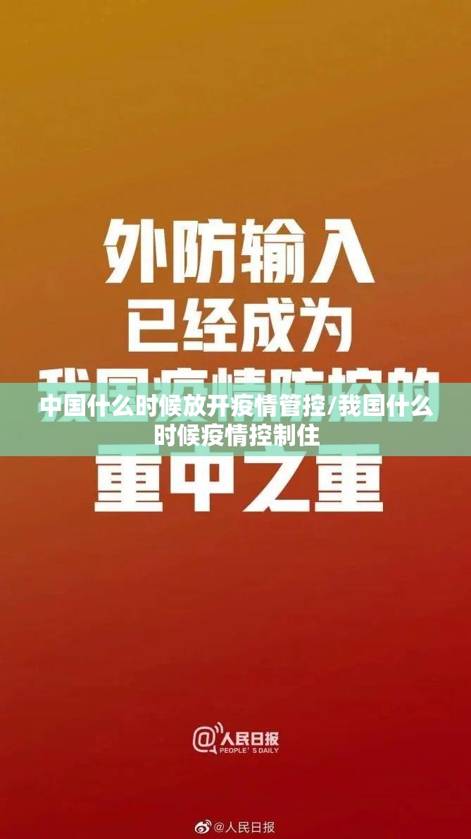 重大通报同城游开挂辅助软件其实真的确实有挂