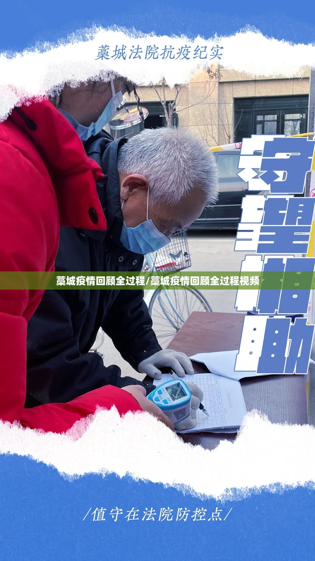 推荐一款莆仙微乐真的确实可以开挂实测确实有挂