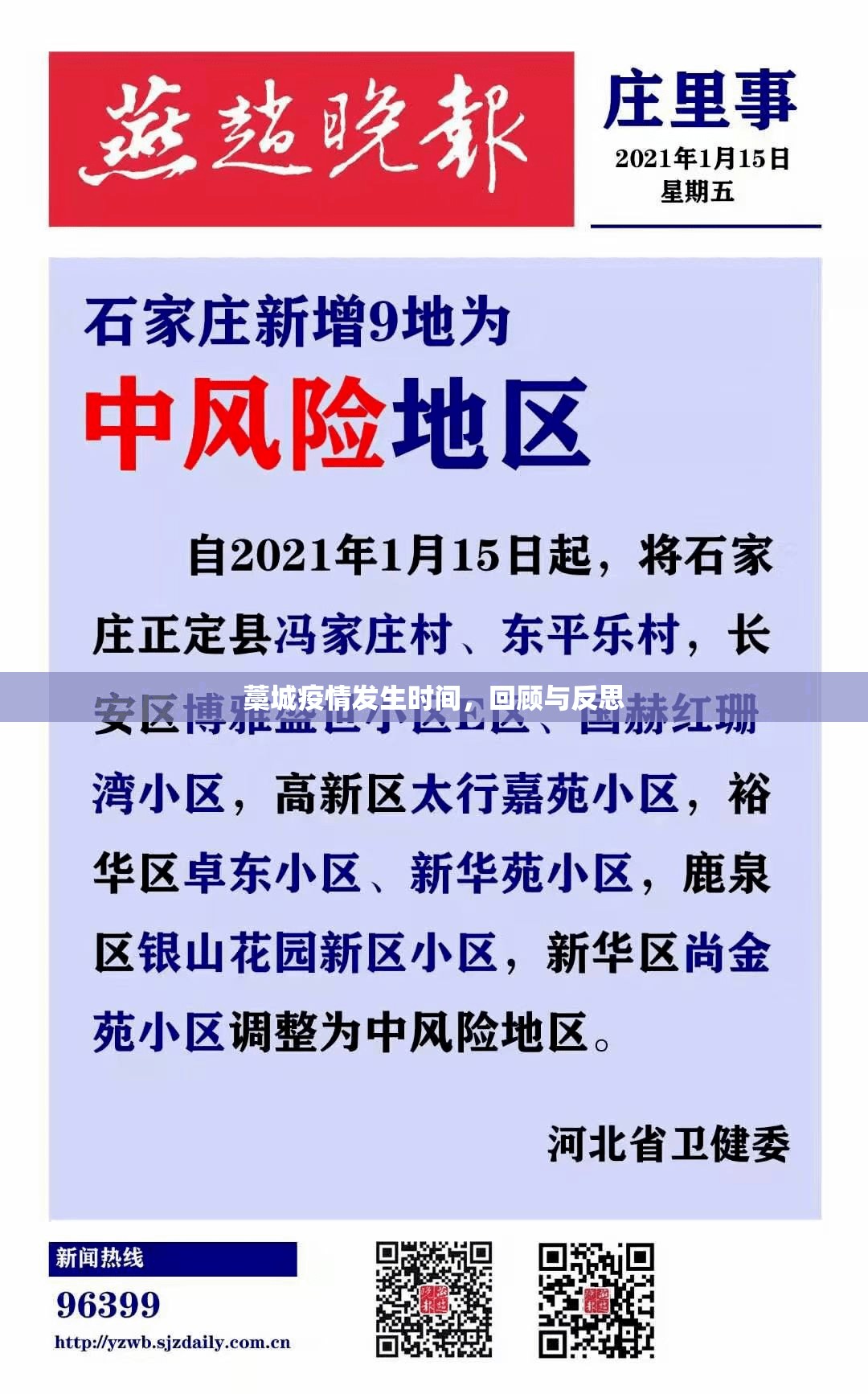 推荐一款闽乐乐万能开挂神器(其实真的能开挂)