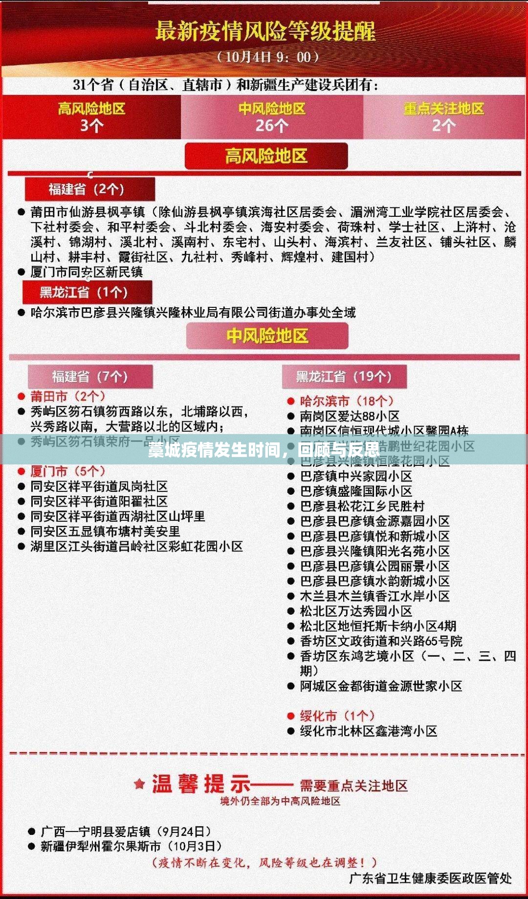 今日重大通报九酷众娱的确真的有挂确实真的有挂
