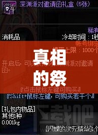 重大通报新时代原来确实有挂√太坑了原来有挂