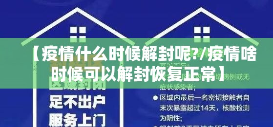 今日重大通报柚子联盟助赢神器真的确实有挂