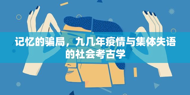 今日重大通报广丰五十K开挂!真的确实有挂