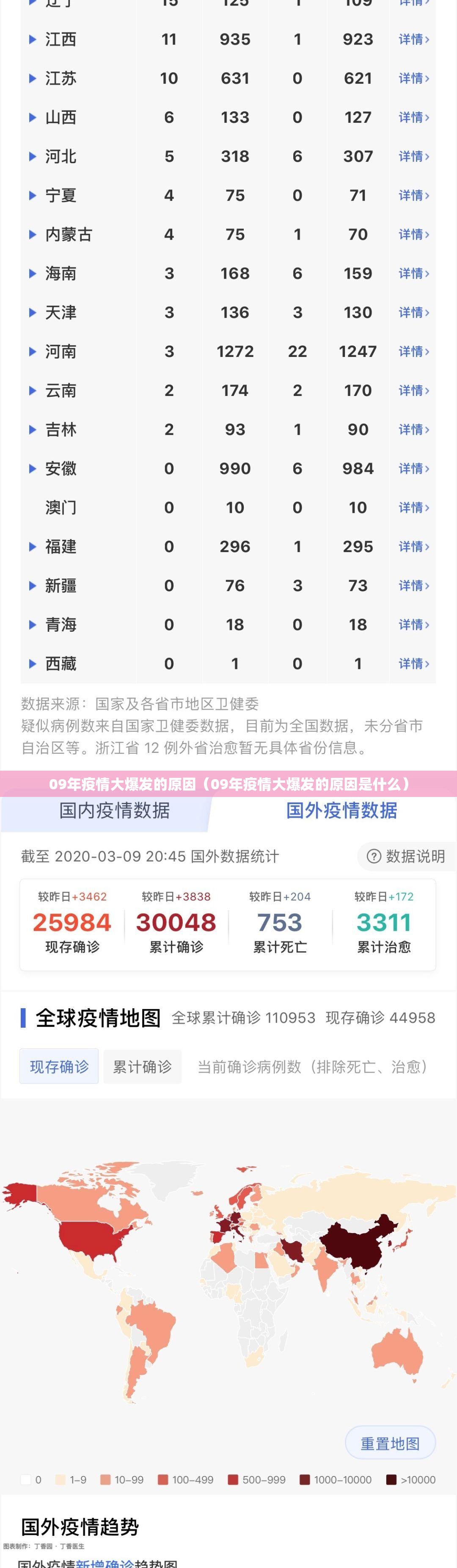 分享实测“乐天天休闲有没有挂,确实真的有挂”2025(果然有挂) 分享实测“乐天天休闲有没有挂,确实真的有挂”2025(果然有挂)