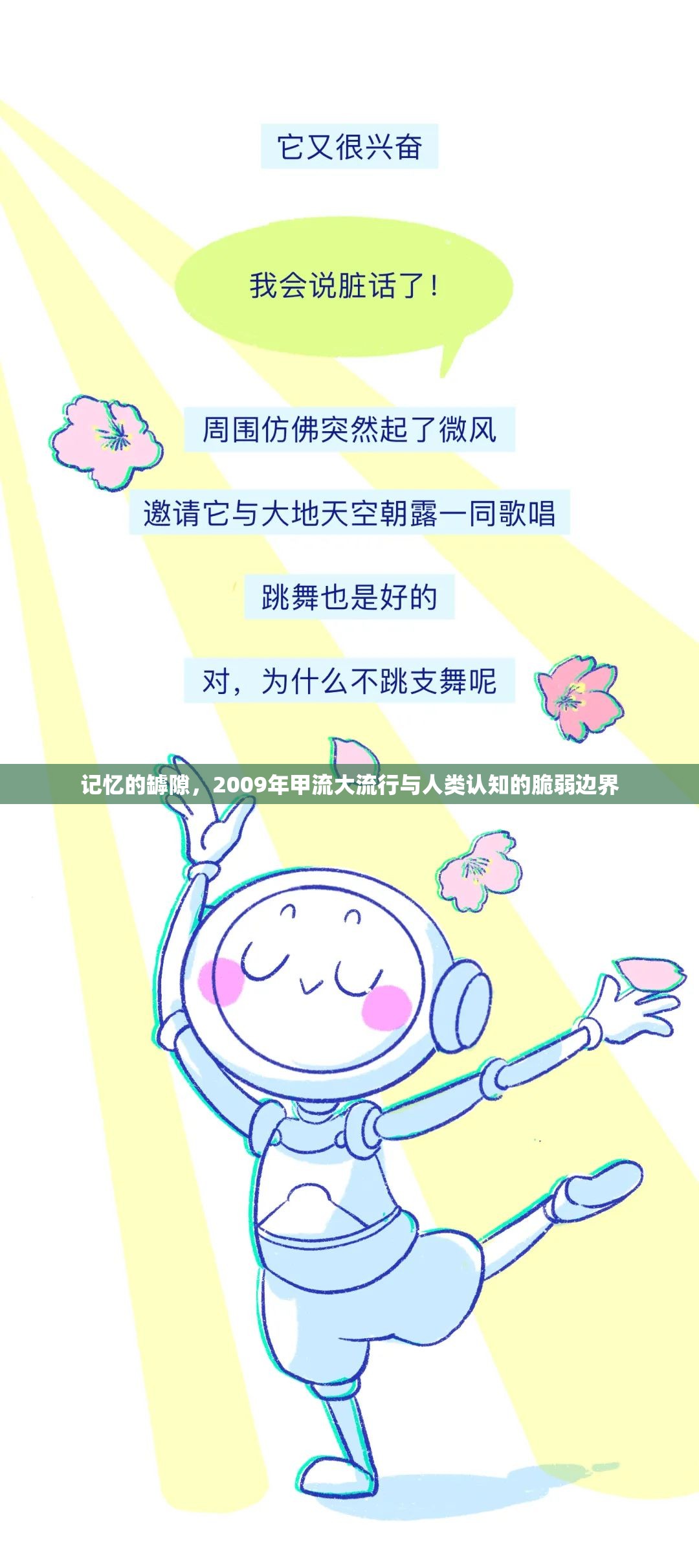 推荐一款扎西茶楼怎么买挂其实确实有挂