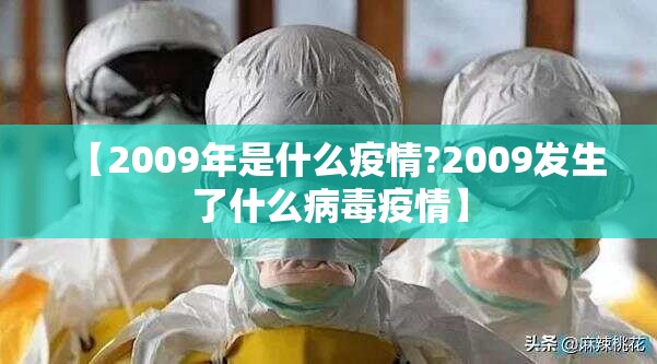 重磅.来袭葫芦犇犇确实有透视挂真的确实有挂