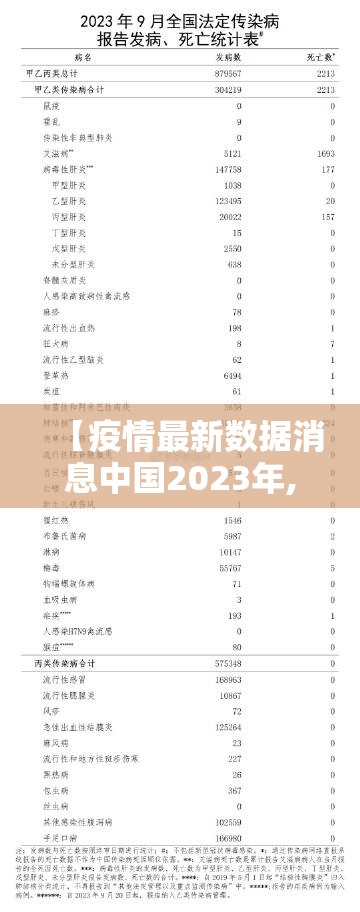 今日重大通报新八戒到底可以开挂吗确实真的有挂