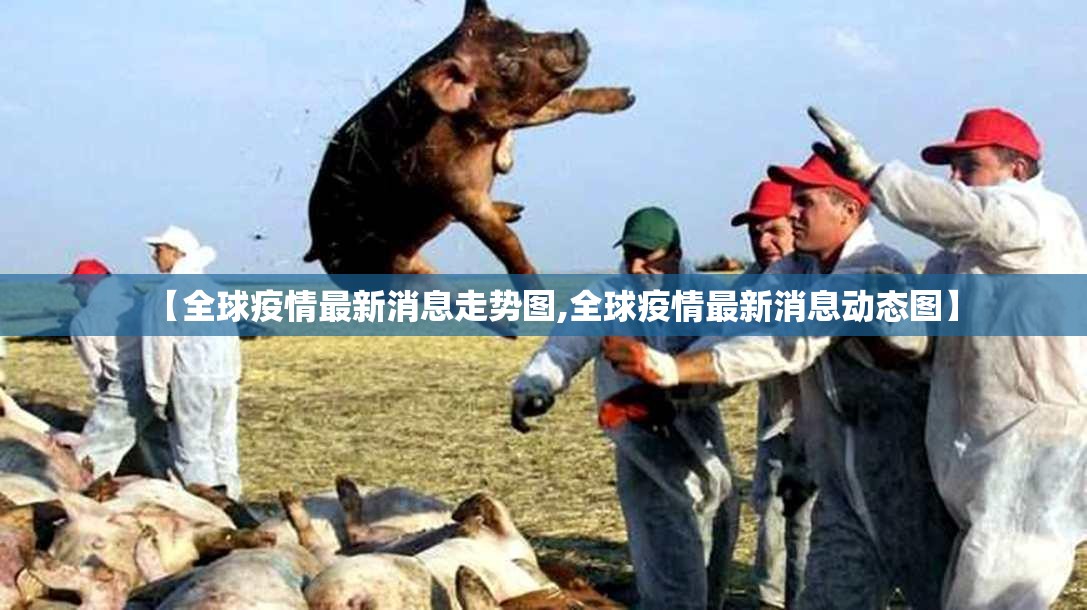今日重大通报新八戒到底可以开挂吗确实真的有挂