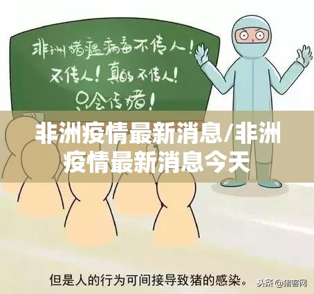 重磅.来袭毛豆互娱其实有挂确实真的有挂@太坑了真的有挂