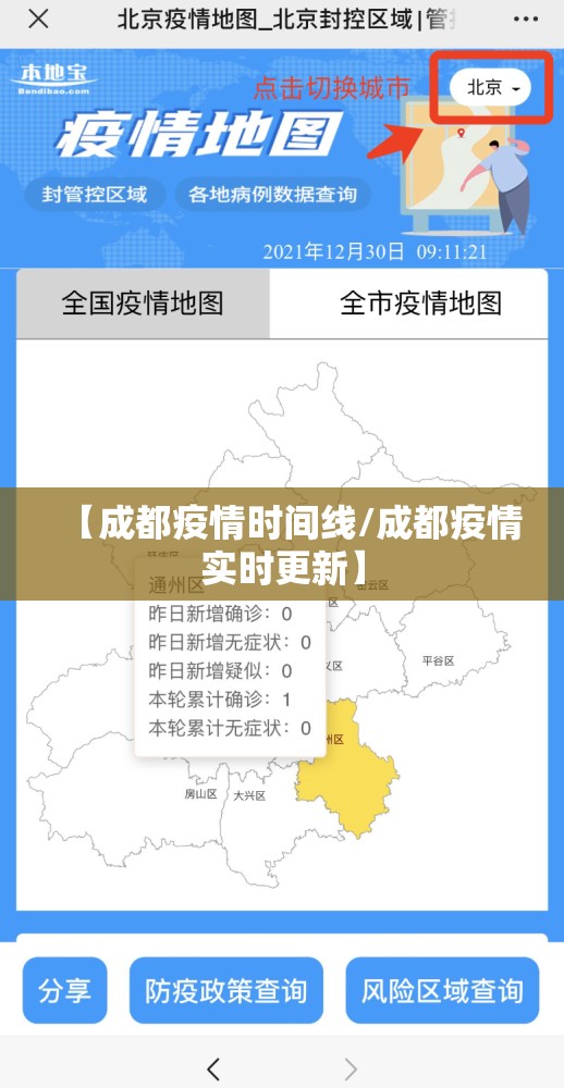 重大通报微乐陕西挖坑怎样开挂!其实真的确实有挂