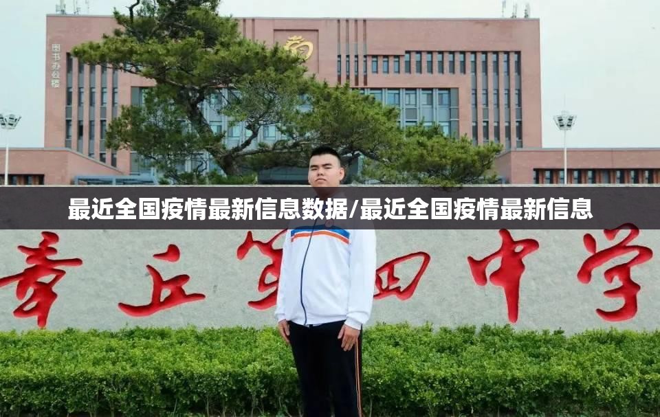 重磅.来袭“新金龙有透视挂吗”(确实有挂)