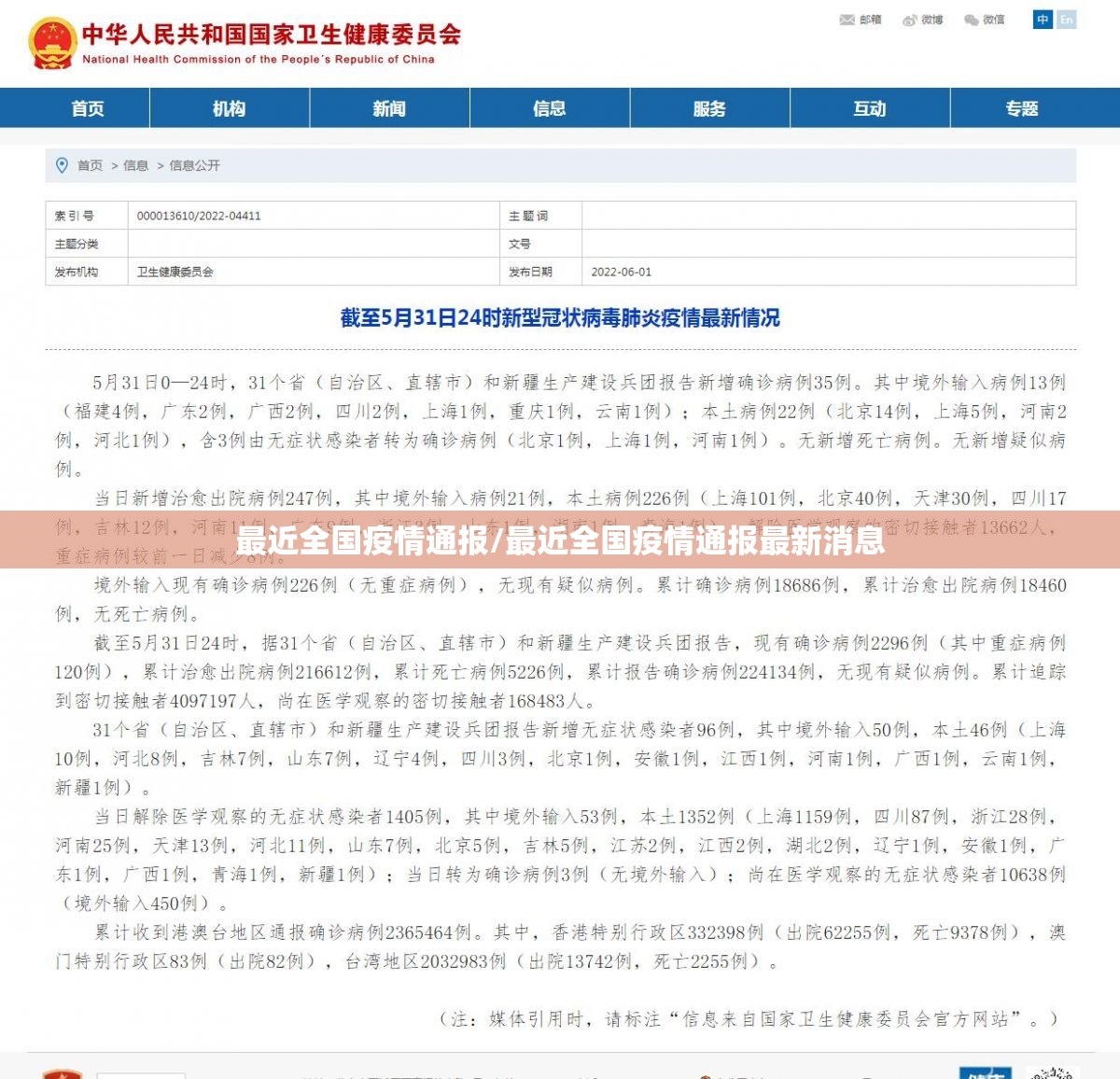 重磅.来袭“中至丰城麻将外卦神器是真的吗”√太坑了原来有挂