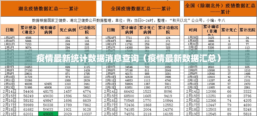 今日重大通报“中至九江确实是有挂”其实确实有挂 今日重大通报“中至九江确实是有挂”其实确实有挂