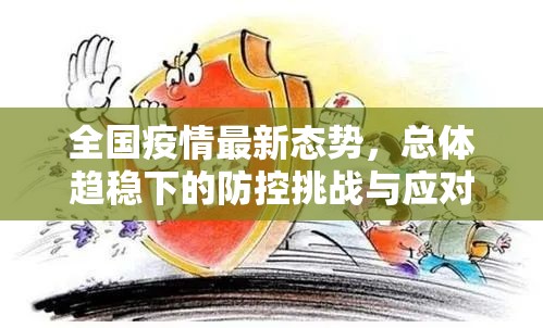 今日重大通报“比鸡其实是可以开挂!确实能开挂”其实确实有挂