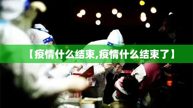 重大通报旺旺娱乐开挂辅助!详细开挂教程√曝光透视猫腻