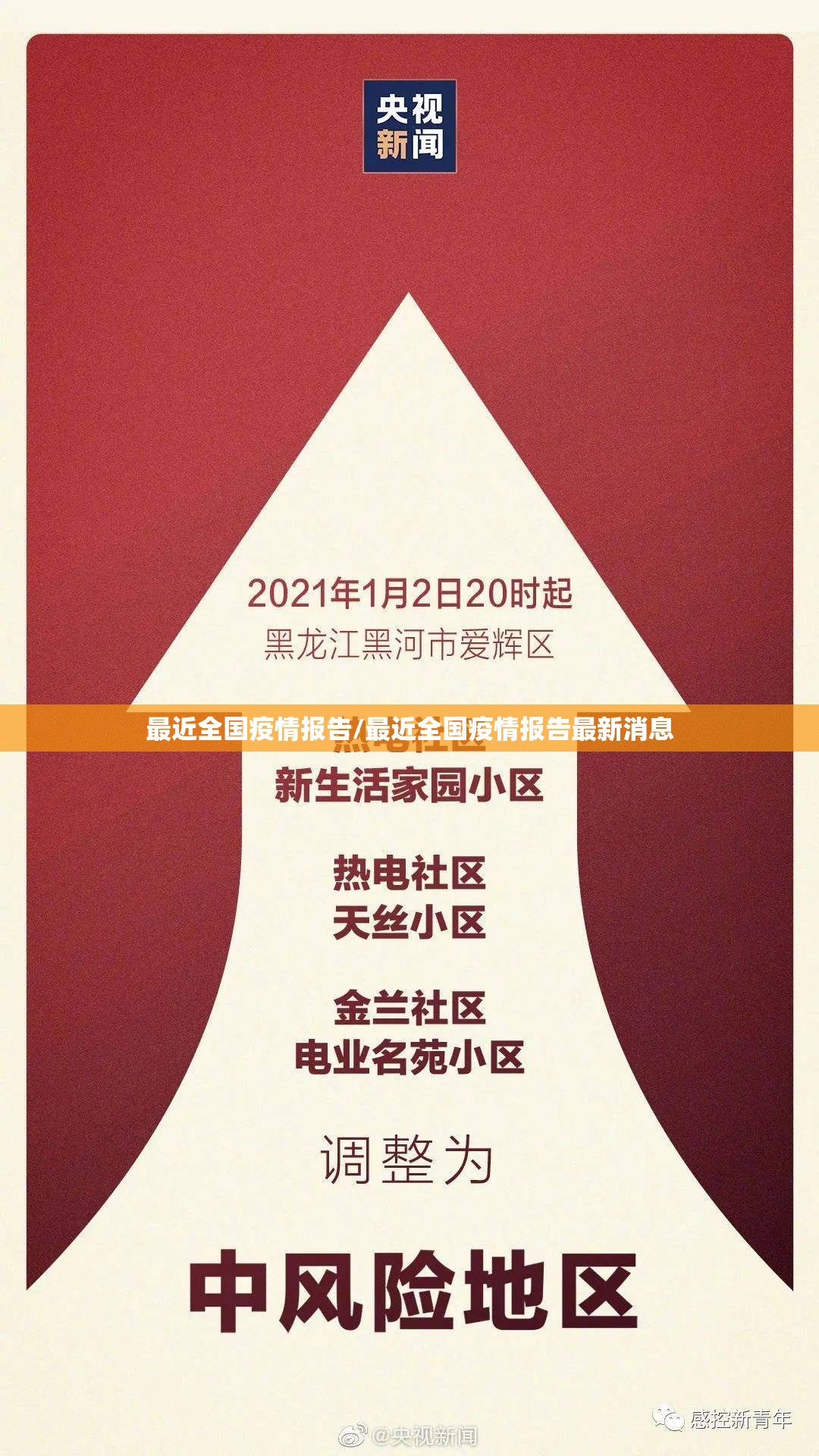 重大通报河洛杠次到底有挂吗!√曝光透视猫腻