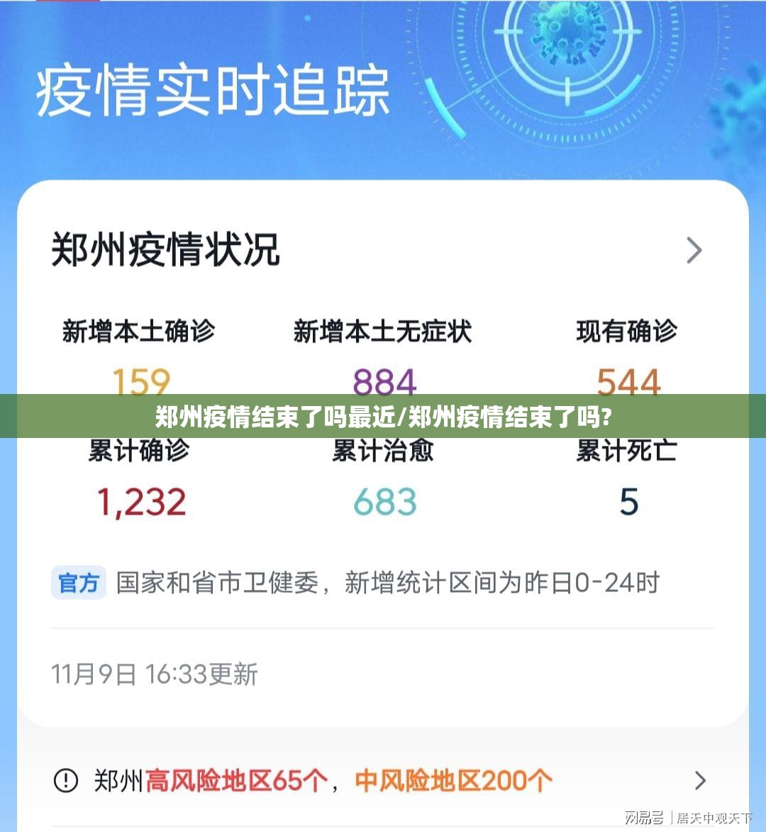 今日重大通报途胜确实有透视挂(确实有挂)