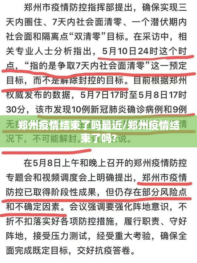 推荐一款荔枝竞技可以开挂吗!果然有挂