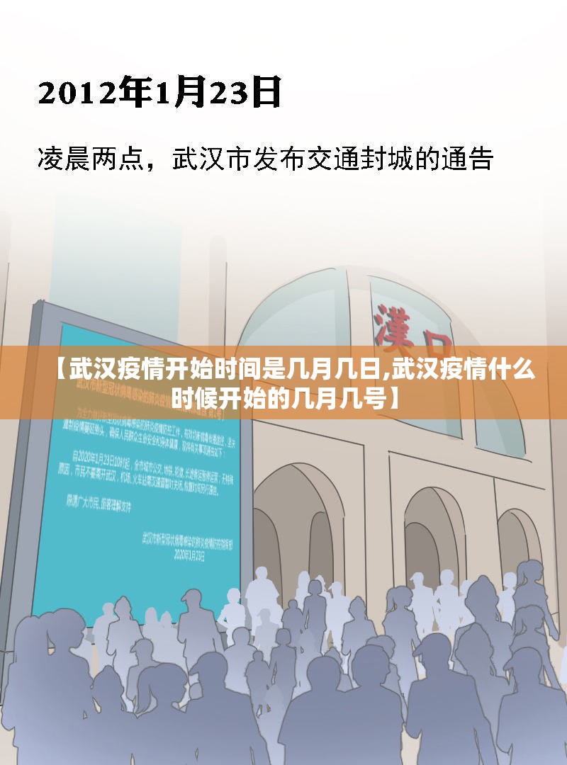 【上海疫情官网,上海疫情官网公告】