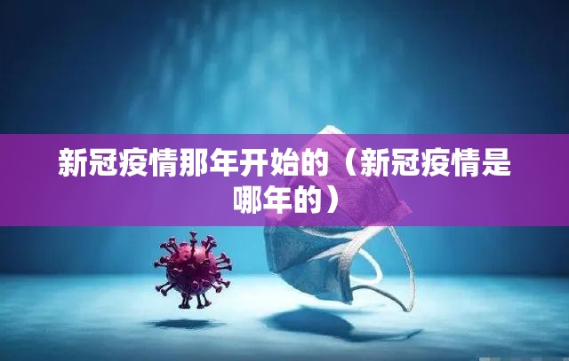 今日重大通报大玩家十三水可以装挂吗√必胜开挂神器 今日重大通报大玩家十三水可以装挂吗√必胜开挂神器