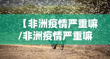 重大通报钱塘十三水有没有挂确实果然有挂2025（果然有挂）