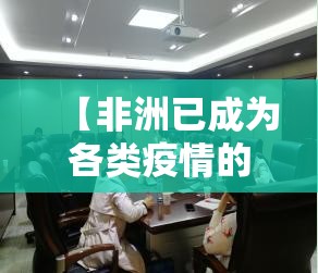 今日重大通报德州牛仔挂辅助工具√太坑了原来有挂 今日重大通报德州牛仔挂辅助工具√太坑了原来有挂