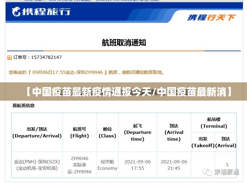 今日重大通报家乡鹤游其实是有挂的开挂神器