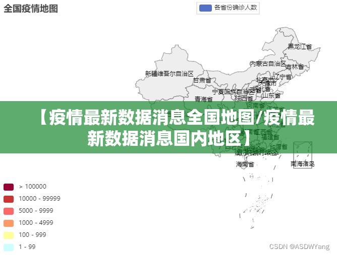 今日重大通报新全游到底是不是有挂(其实真的能开挂)