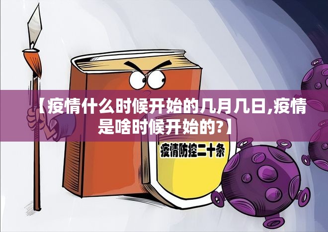 分享实测传奇德州有没有挂,其实有挂2025（果然有挂）