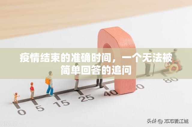 今日重大通报新荣耀开挂透视教程@太坑了真的有挂