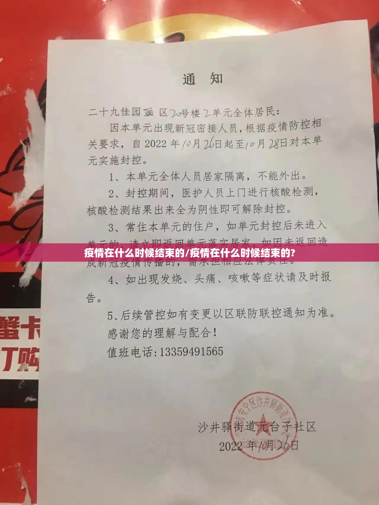 重大通报棋娱坊到底是不是挂√曝光透视猫腻