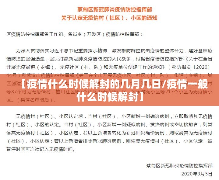 今日重大通报财神十三张真的有挂的确有挂(原来确实是有挂)