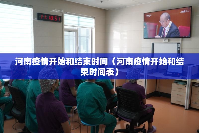 重大通报传奇德州有没有挂,确实真的有挂分享真的有挂给你