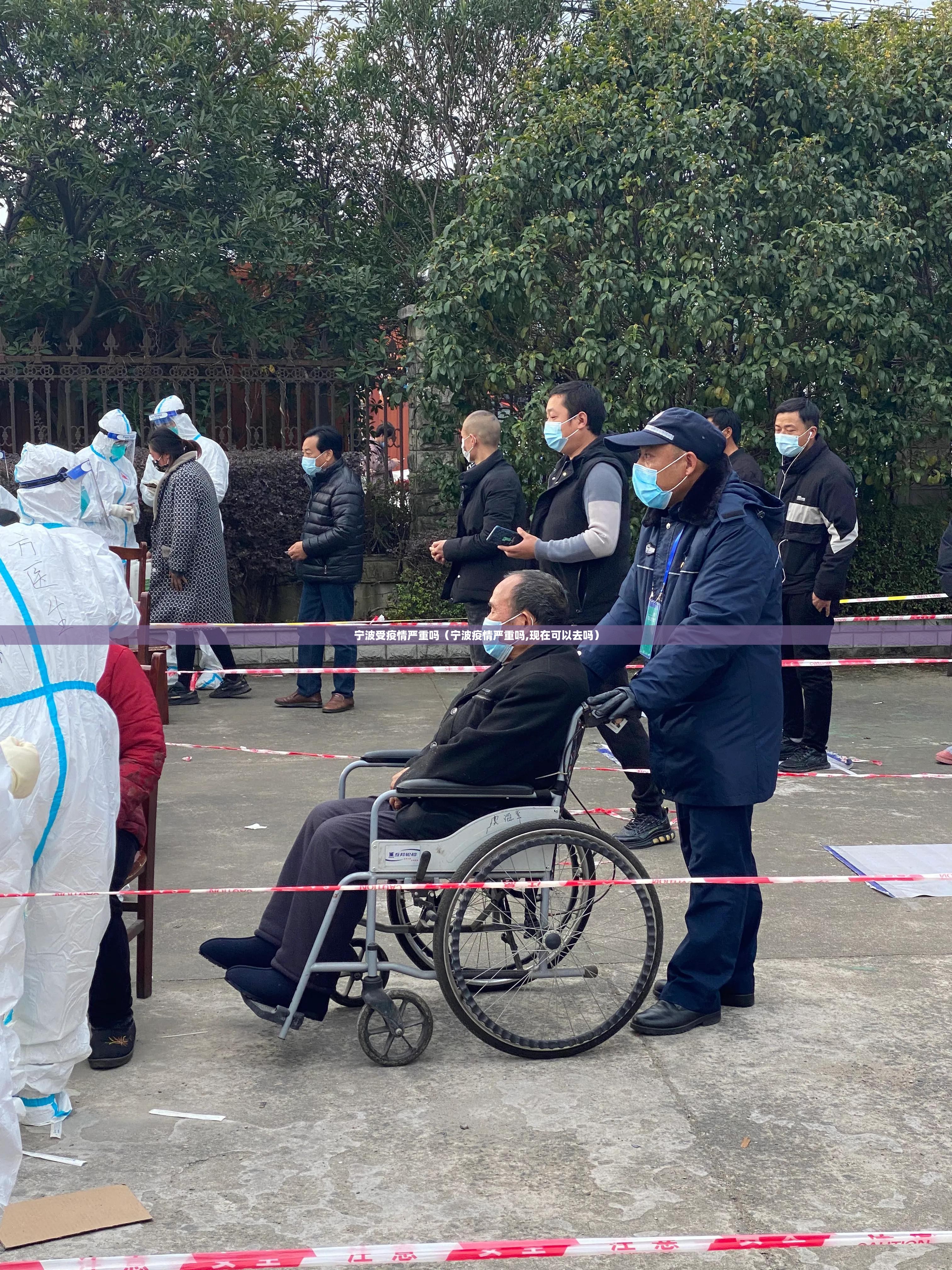 宁波受疫情严重吗（宁波疫情严重吗,现在可以去吗）