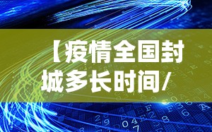 今日重大通报飞驰娱乐究竟有没有透视挂其实有挂-知乎 今日重大通报飞驰娱乐究竟有没有透视挂其实有挂-知乎