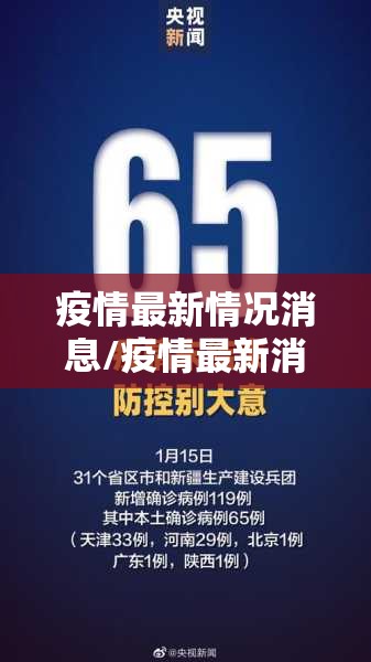 重磅.来袭来几局是不是有挂其实真的确实有挂