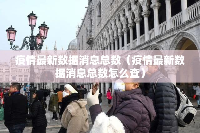 重大通报决战血流究竟有没有透视挂确实真的有挂