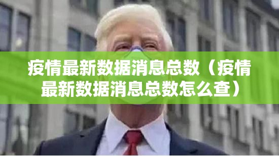 分享实测新时代挂!详细开挂教程√太坑了原来有挂 分享实测新时代挂!详细开挂教程√太坑了原来有挂