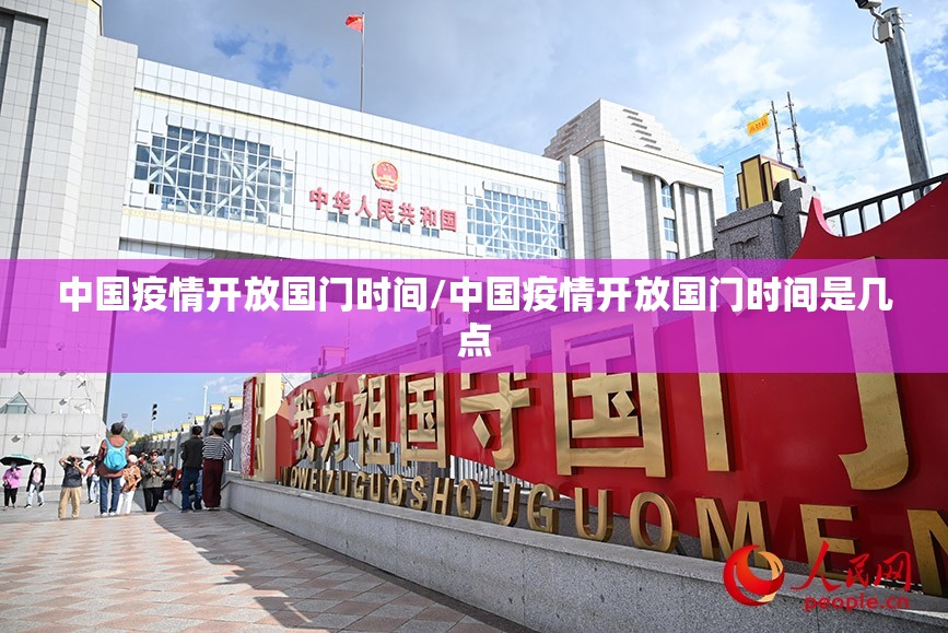 今日重大通报哈局八张真的有挂，确实有挂(原来确实是有挂)