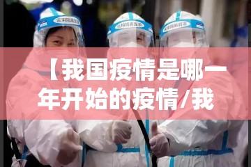今日重大通报微乐卡五星有没有挂原来可以开挂