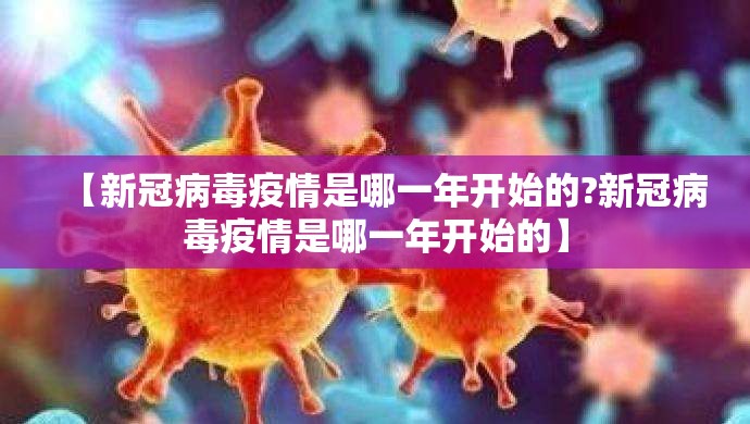 重大通报新时代其实有挂确实真的有挂√确实真的有挂 重大通报新时代其实有挂确实真的有挂√确实真的有挂