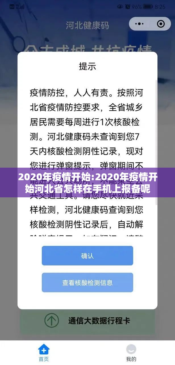推荐一款鑫耀互娱有挂是真的其实真的确实有挂