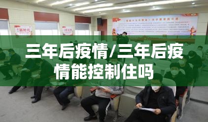 重大通报琼雀海南麻将可不可以开挂其实有挂√其实是有挂