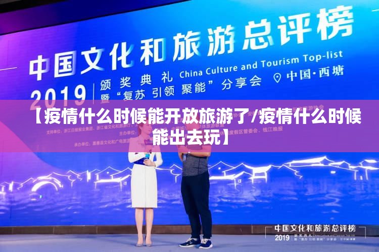 重磅.来袭宁波世纪茶馆是不是有挂分享真的有挂给你