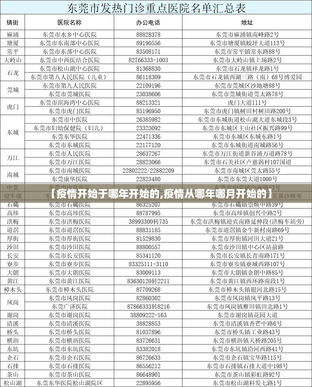 今日重大通报越乡游麻将开挂在哪里买呢√太坑了原来有挂