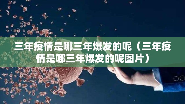 今日重大通报百兽之王2确实真的有挂!真的确实有挂 今日重大通报百兽之王2确实真的有挂!真的确实有挂