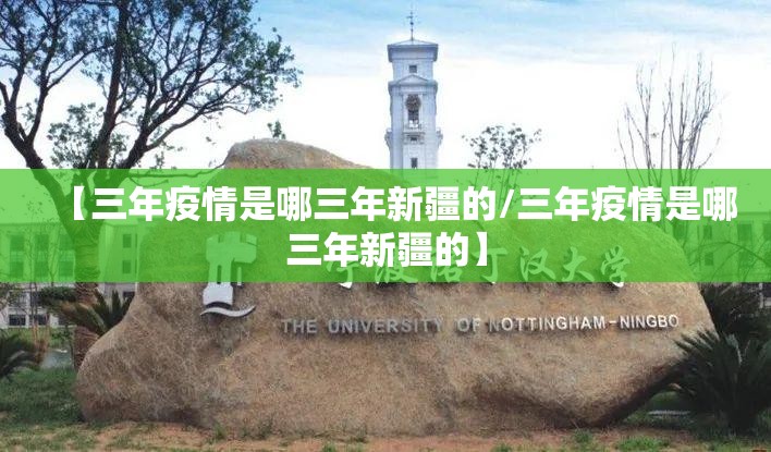 今日重大通报微乐吉林麻将挂!详细开挂教程其实真的确实有挂