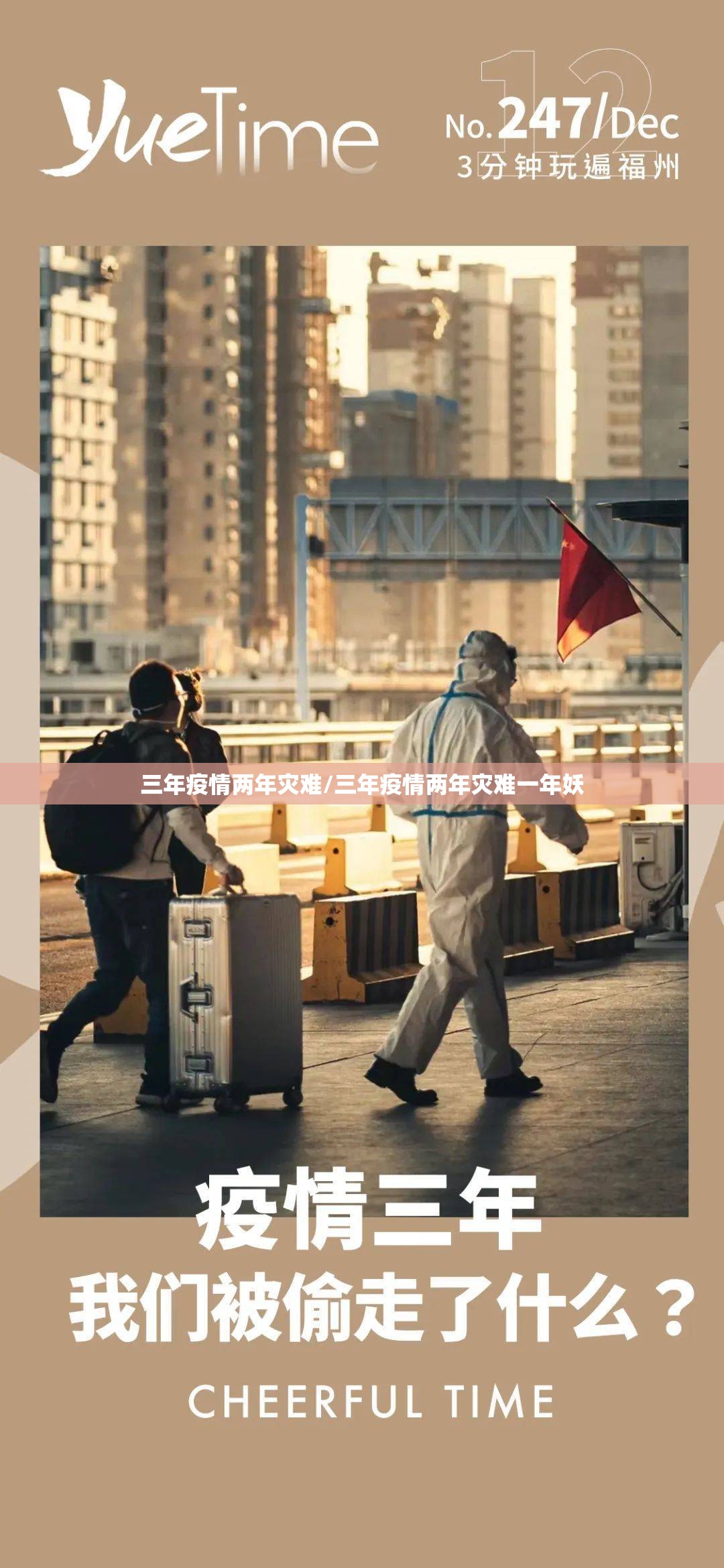 重磅.来袭朋友圈原来确实真的有挂@太坑了真的有挂 重磅.来袭朋友圈原来确实真的有挂@太坑了真的有挂