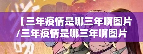 重磅.来袭镇雄关春天助赢神器分享真的有挂给你